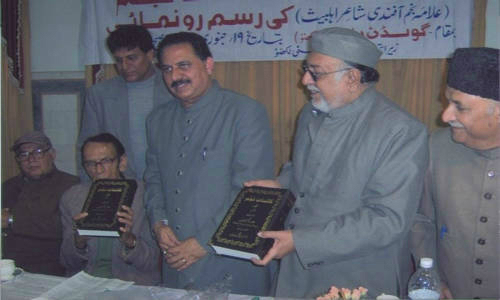 Urdu institute shicago