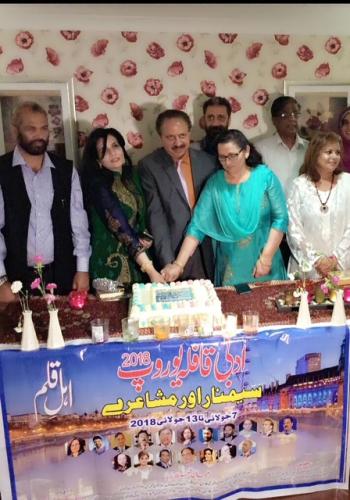 PHOTO-2018-07-25-09-38-41