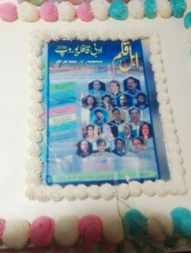 PHOTO-2018-07-25-09-38-55